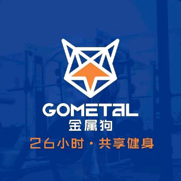 金属狗26小时健身（昌吉友好购物中心店）
