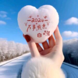 小白