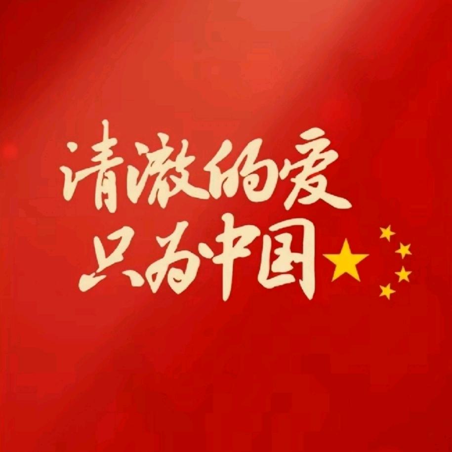 科创小康