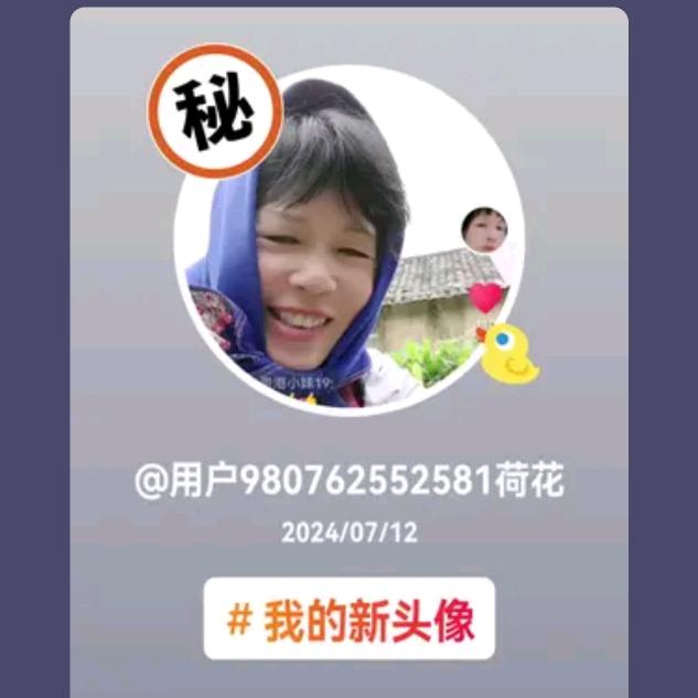 用户980762552581荷花