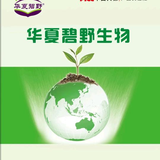 北京碧野良田生物有限公司