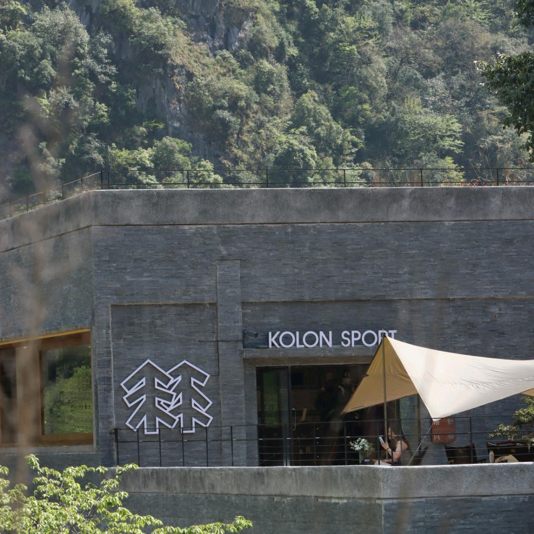 既下山雾里营地阿🐉