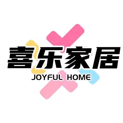 喜乐家居优品