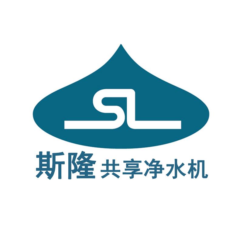 斯隆共享净水机