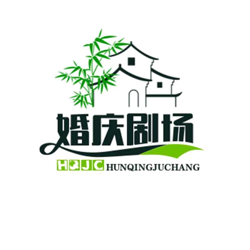 鄱余万婚庆一条龙服务