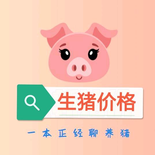 猴哥-养殖