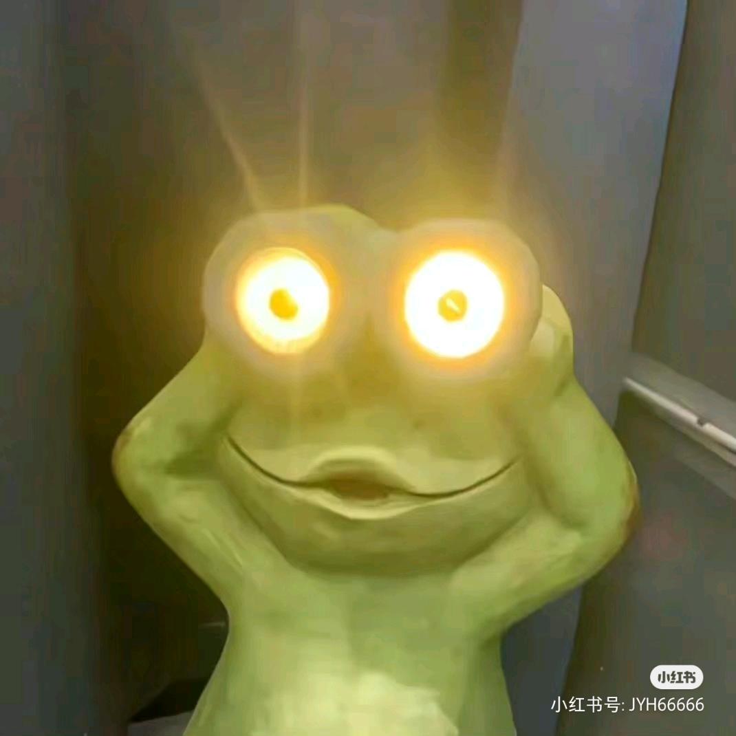 耿是耿耿的耿