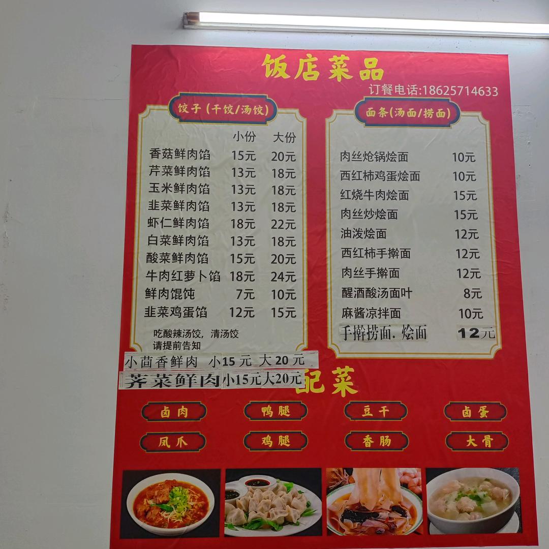 李玉环