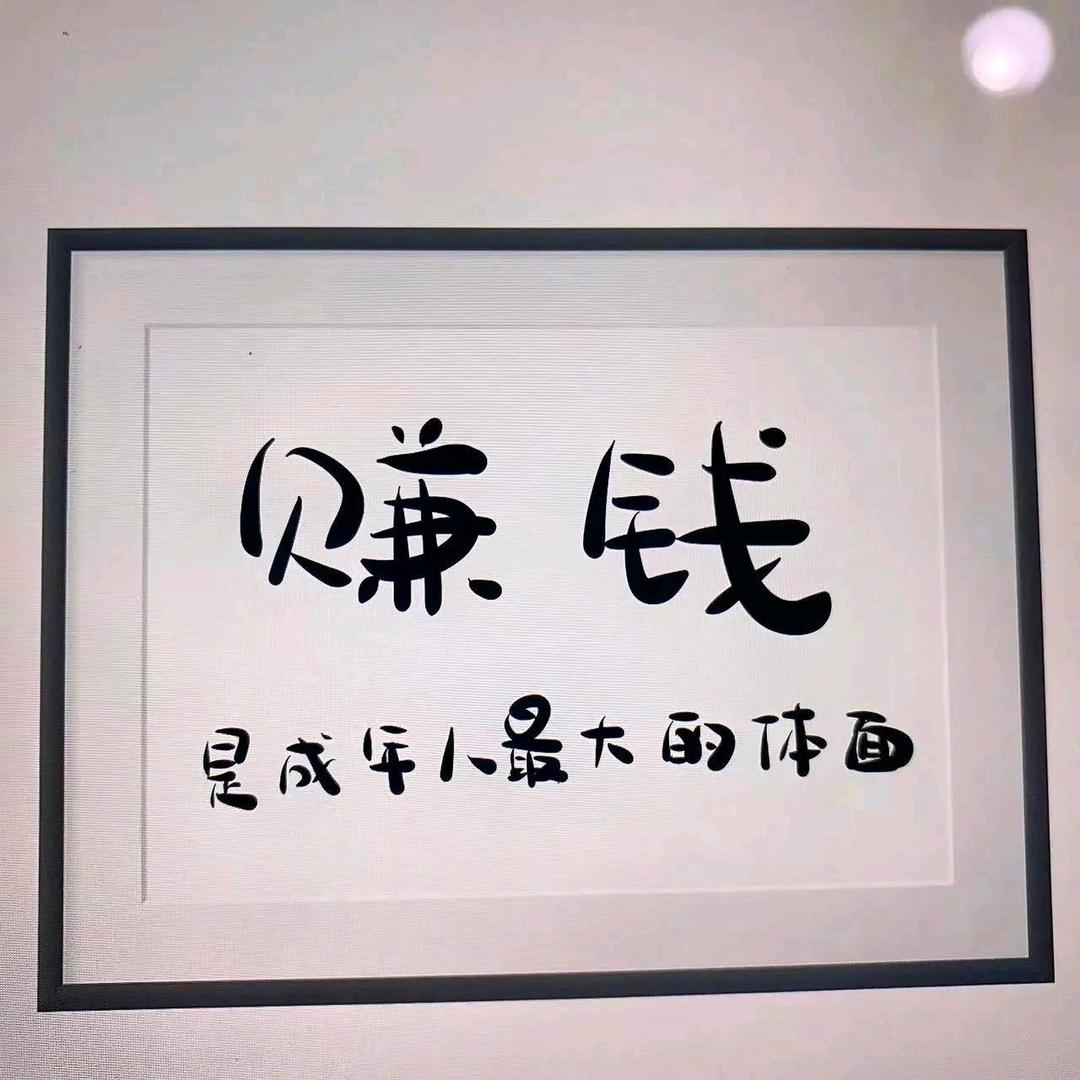 博图 全品类