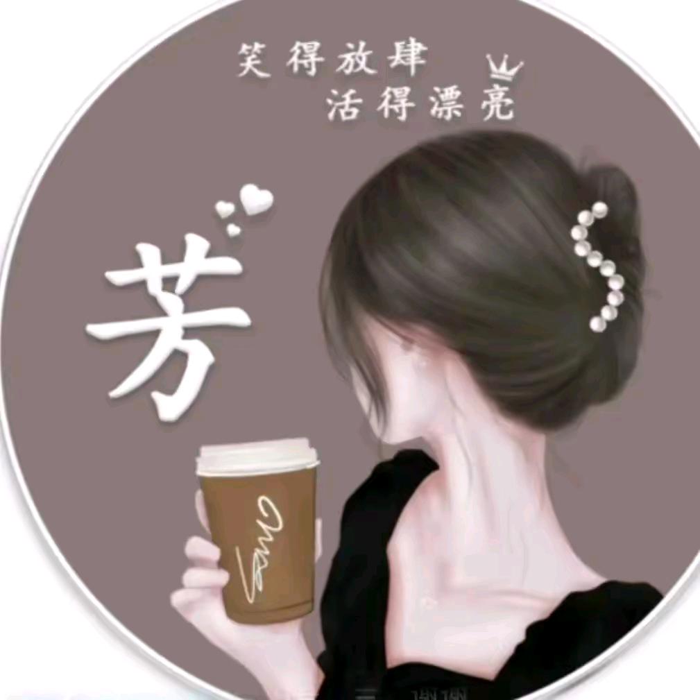 家有三宝