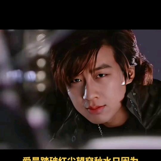 莫欺＆少年一时穷