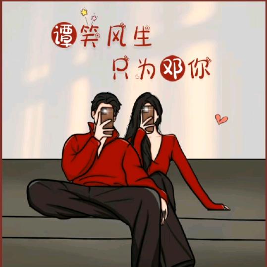 爱要有你才完美