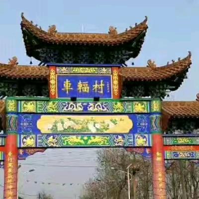 车辐王哥