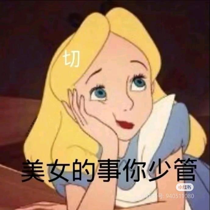 美少女硬刚🌻