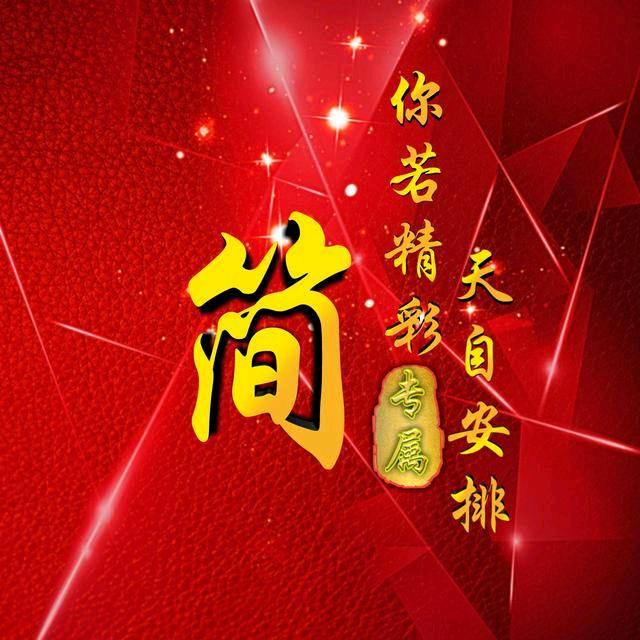 简单💧