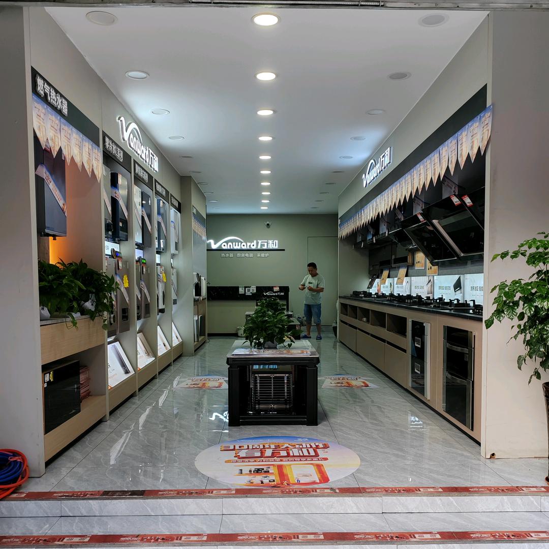 万和燕姐（利州西路店）