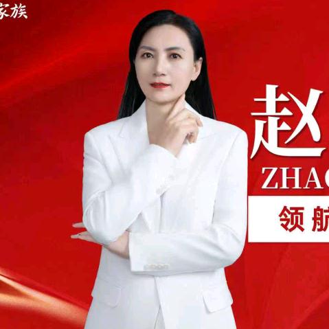 悦康汤道（临洮番城店）