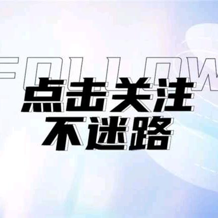 雄三哥