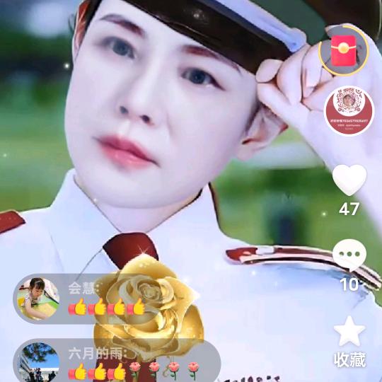 好好珍惜7036579835697