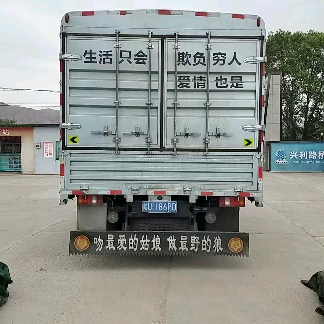 商浩