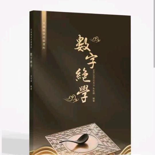 于都倪美～花花