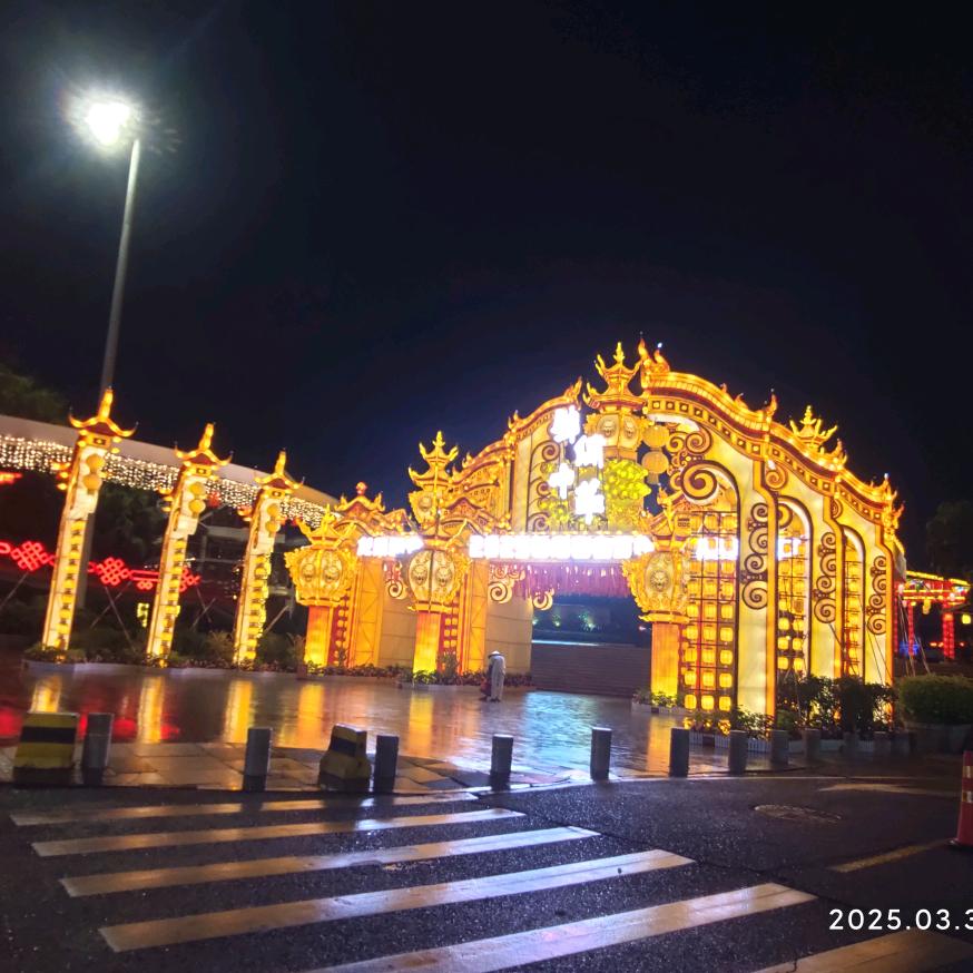 梅映南风