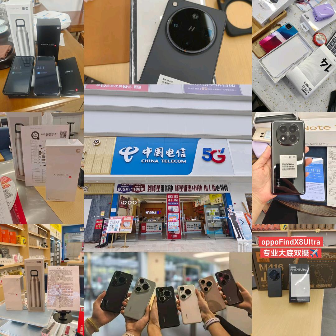 中国电信（缤纷环球城营业厅）