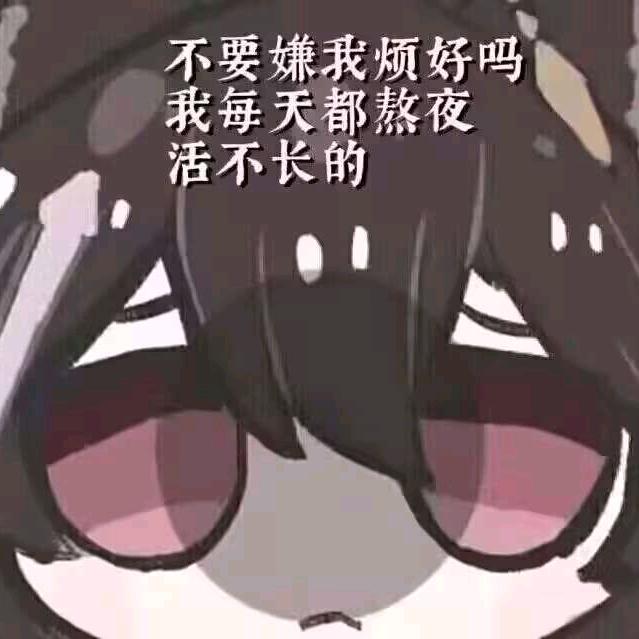 环印城楠梁大王