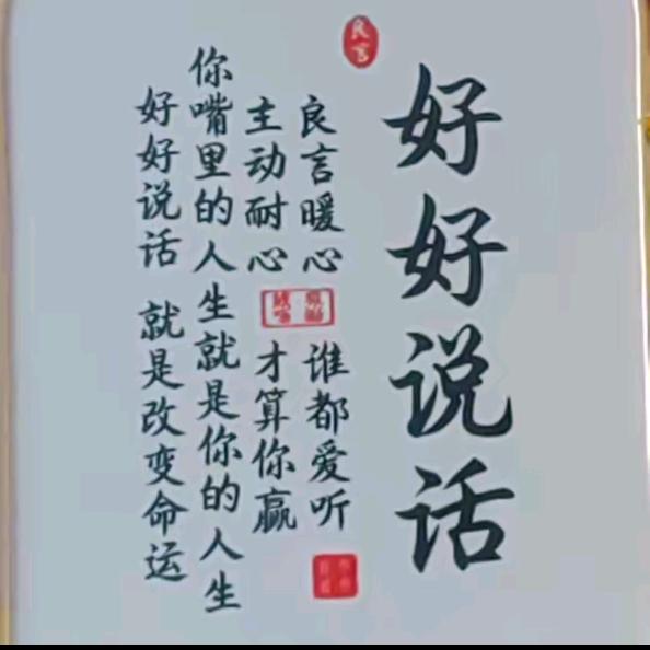 高山平原