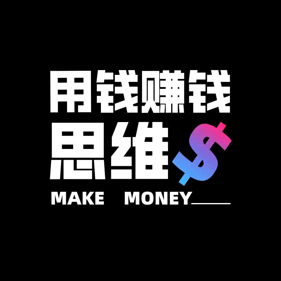 佳感丽财富思维说
