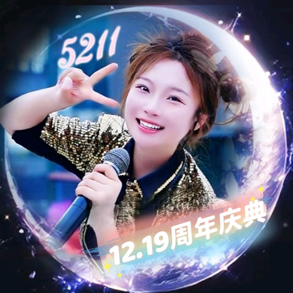 ༄༊࿆💞楠楠💗（🈷️⁵²¹¹）