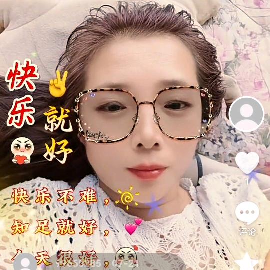 年轻的心