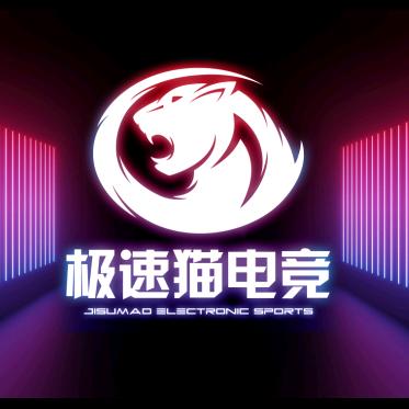 极速猫电竞馆极速猫电竞