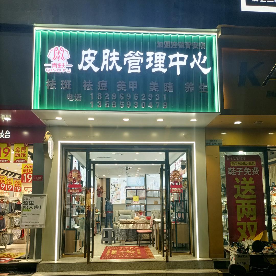 用户1680340938078