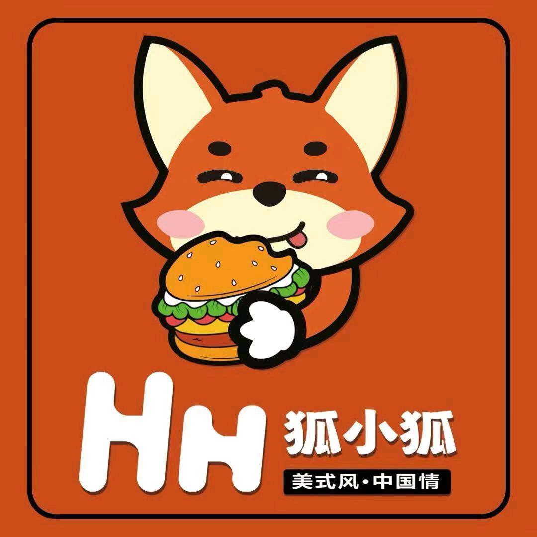 狐小狐🦊炸鸡汉堡🍔冷饮，奶茶