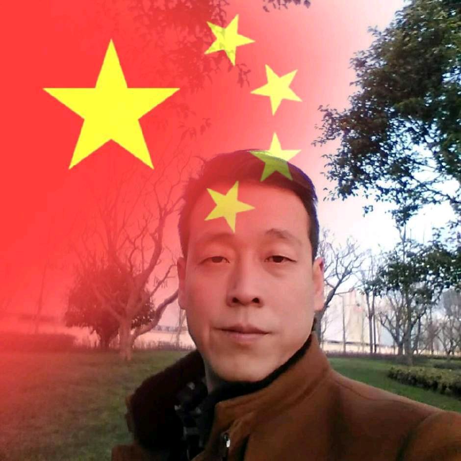 开心老四