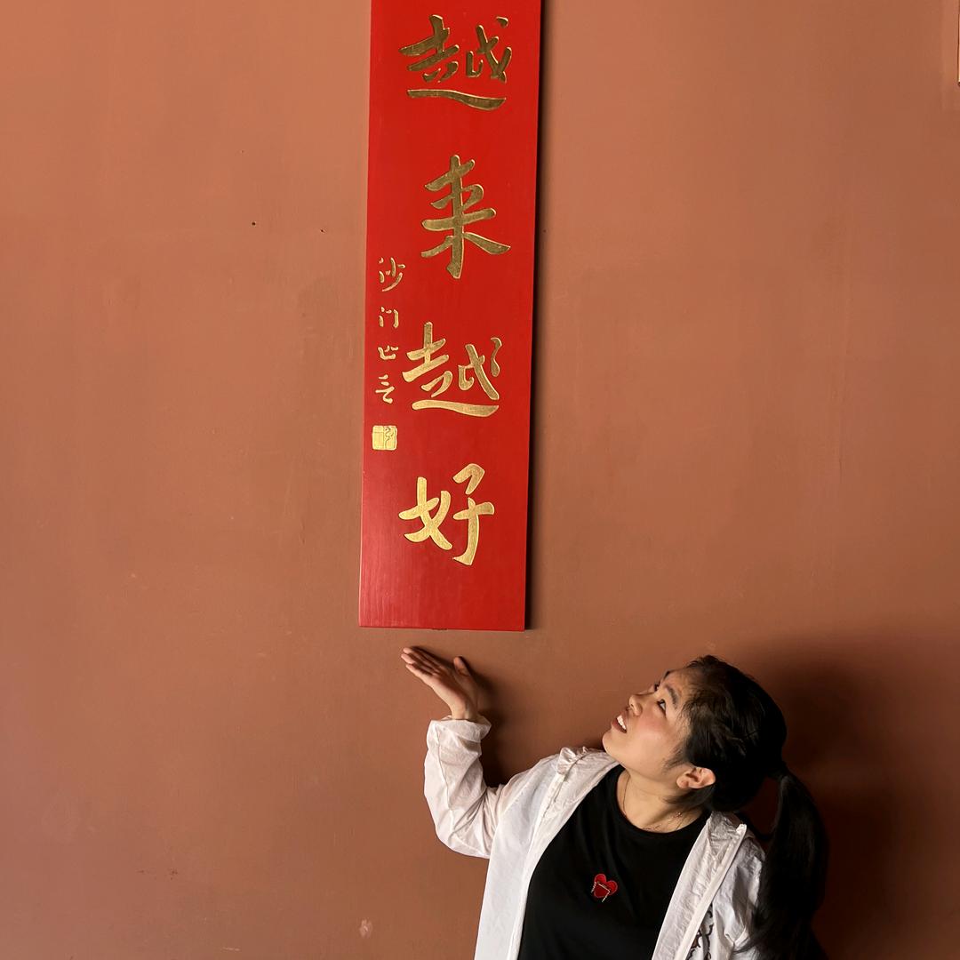 豆子同学