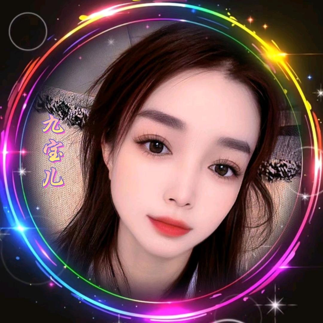 九宝儿⁷⁰⁶《涅槃重生》🦋🦋🦋