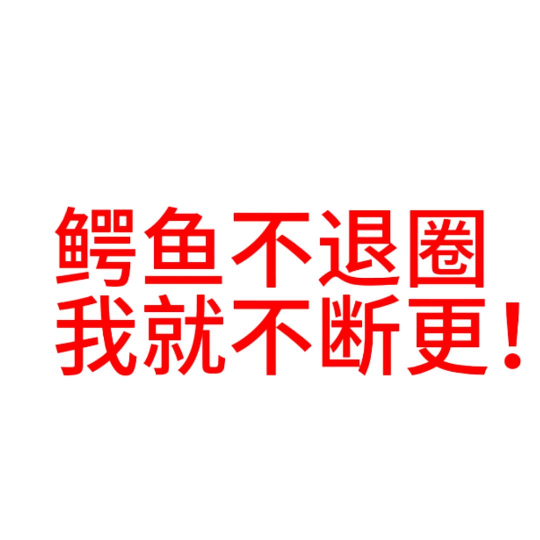 尹添添脚踩虞书欣