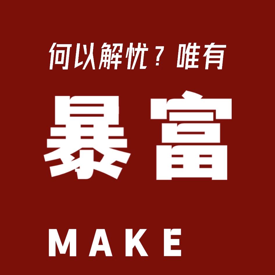 默默守护你