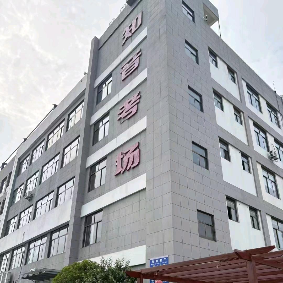 小巧克力教练在武汉