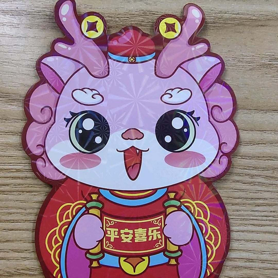 蒙记