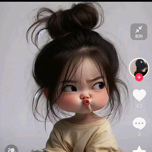 .̶♡̶眼̶里̶有̶星̶河̶