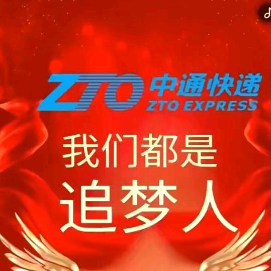 （中通快递）正宗好鱼头