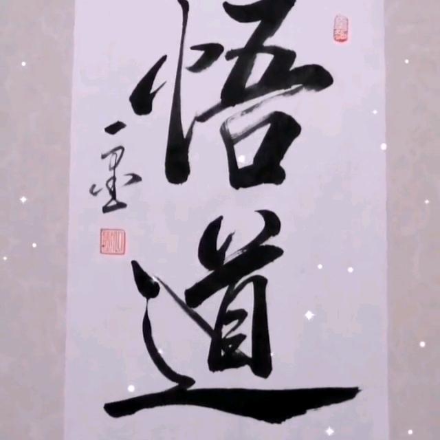 致清寻古一线🍎一切都会好起来2768