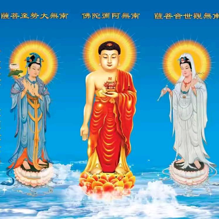 平安是福！南🈚阿弥陀佛！