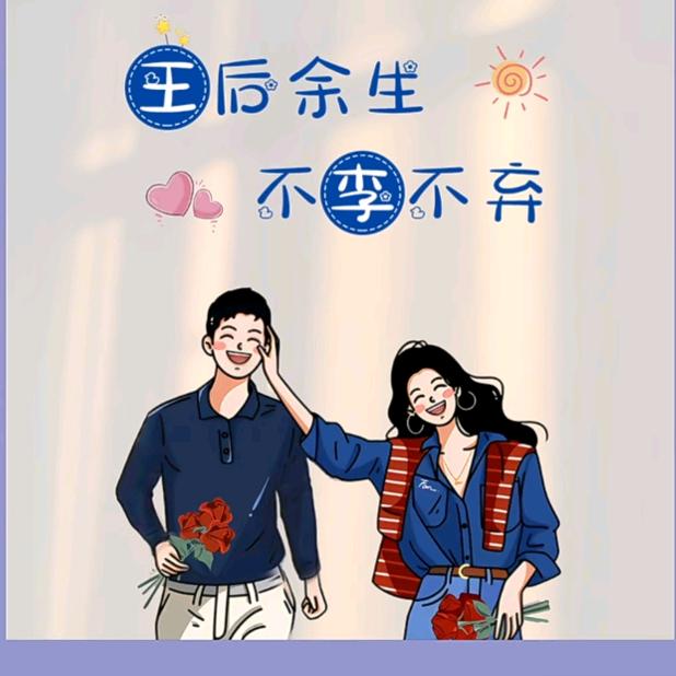 💞ঞ王哪🍒李ღ跑᭄ꦿ࿐