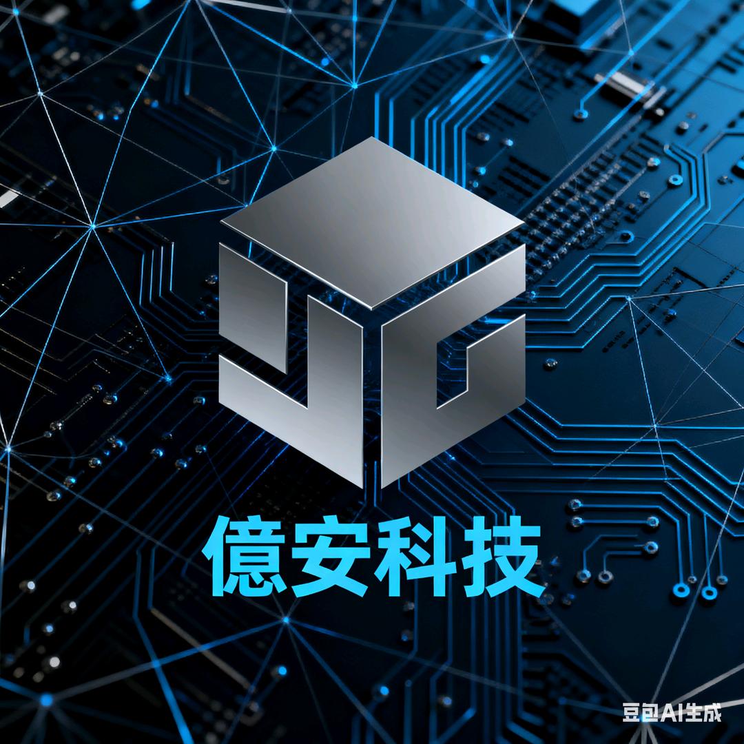 镇雄县億安科技有限公司（移动宽带安装）