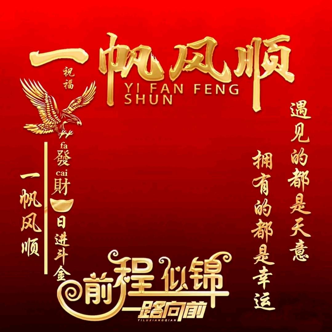 你是我的快乐