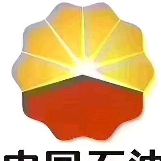 中石油溡源路加油站47111523636